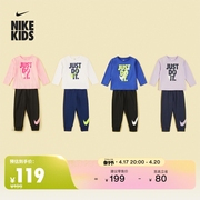 nike耐克男童婴童长袖t恤和长裤，套装春季宝宝舒适dj3993