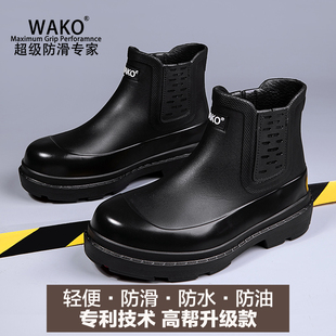 WAKO滑克中高帮厨师鞋子男女防滑防水防油雨水靴后厨房中高筒工作
