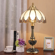 欧式纯铜复古台灯美式奢华温馨客厅卧室床头灯书房茶几玻璃全铜灯