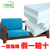 高密度海绵沙发垫子60dh加硬厚实木，座坐椅订制靠背泡沫棉替换