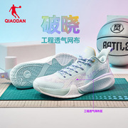 中国乔丹篮球鞋男低帮网面透气运动鞋，2024夏季减震耐磨实战球鞋男