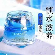 自然堂雪域精粹纯粹滋润霜50g补水保湿滋润水润护肤面霜正品