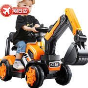 贝趣儿童电动挖掘机可坐人可骑挖机遥控车挖土机2-3-6岁男孩玩具