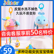 Jollybaby抽抽乐玩具宝宝0-1岁抬头练习婴儿车玩具挂件摇铃拉拉乐