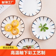 陶瓷盘子菜盘碗家用2022鱼盘碟子碗碟套装餐盘餐具瓷盘7寸8寸