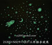 夜光贴宇宙太空银河太阳系幼儿园，装饰贴画荧光，星星月亮星座墙贴纸