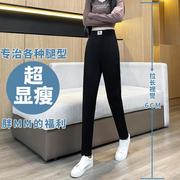 哈伦裤女2024春秋休闲大码女裤小脚女士萝卜夏季薄款九分西裤