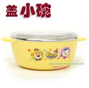 韩国进口//儿童/pororo 小企鹅 不锈钢 大小带盖碗 餐具防滑