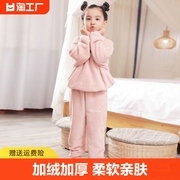 儿童睡衣女童套装宝宝加绒加厚珊瑚绒法兰绒居家服休闲服保暖大童