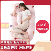 孕肚枕孕妇枕头护腰侧睡侧卧托腹枕u型，睡枕多功能孕期睡觉靠抱枕
