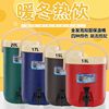 大容量商用奶茶桶奶茶店不锈钢塑料保温保冷桶果汁豆浆饮桶开水桶