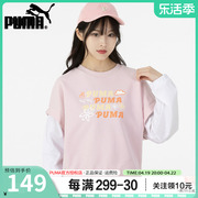 PUMA彪马卫衣女2024春季圆领运动服粉色拼接纯棉长袖套头衫