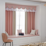 卧室飘窗窗帘窗幔粉色公主，风儿童房女孩，现代简约温馨浪漫帘头定制