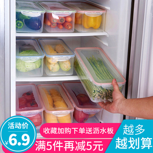 冰箱保鲜盒厨房收纳盒套装，长方形塑料家用水果蔬菜冷藏盒子烧烤盘