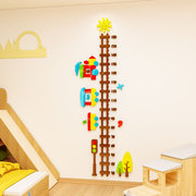 身高贴3d立体量身高墙贴儿童房间宝宝测身高顾宫墙面装饰贴画自粘
