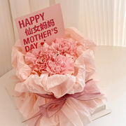 母亲节蛋糕装饰烘焙雪梨纸花束，仿真康乃馨插件插牌仙女妈妈生日