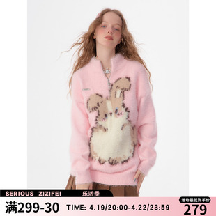 zizifei秋冬季美式复古半高领，半拉链粉色毛绒兔子，图案加厚毛衣女(毛衣女)