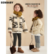 Senbaby儿童羊羔绒外套中大童冬装女童绗绣夹棉内里毛绒外套