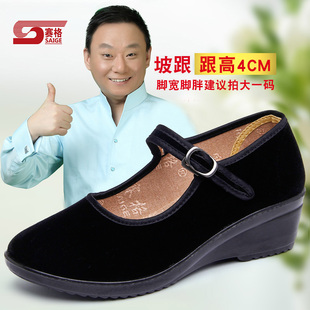 赛格女布鞋老北京鞋类，夏季女款夏高跟(夏高跟)坡跟女士鞋子