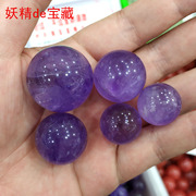 天然紫水晶球摆件家居风，水球摆设有求必应助运水晶球，diy饰品挂件