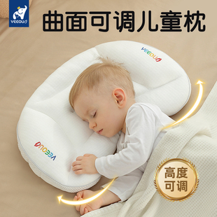 儿童枕头1一3-6岁以上四季通用宝宝婴儿枕，幼儿园小学生专用护颈枕