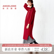 安杰丽蓓2024优雅羊毛混纺，圆领气质连衣裙孕妇哺乳时尚潮流