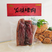 老八区后腿腊肉 张家界特产 柴火熏制鲜香美味 土家腊肉 