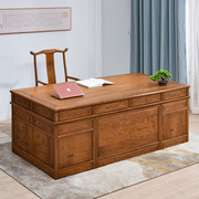 鸡翅木办公桌椅组合实木中式仿古老板桌原木写字台红木古典大班台
