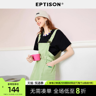 EPTISON连衣裙女2023夏季纯棉甜美收腰糖果色少女牛仔背带裙