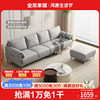 全友家居科技布沙发客厅简约现代豆腐块沙发直排沙发小户型111090