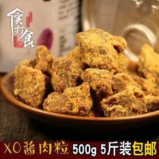 xo酱烤猪肉粒500g袋装，休闲零食小吃，台湾风味散装牛肉味肉干