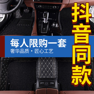 广汽本田飞度2008/2009/2010年2011老款汽车脚垫全包围两厢三厢大