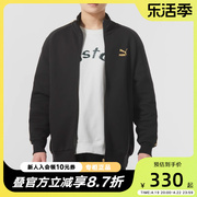 彪马运动服男2024春季黑色夹克户外休闲服长袖上衣外套628309