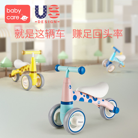 儿童滑步平衡车
