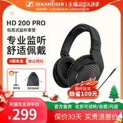 SENNHEISER/森海塞尔HD200 PRO专业录音棚头戴式监听耳机HIFI音乐