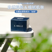 日本ilbrilleib蚕丝涂抹面膜亢糖化提亮肤色，保湿补水修复150g