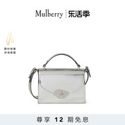 12期免息mulberry玛葆俪lana小号顶部手柄，透明锁扣手提包