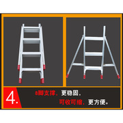 名川特厚人字折叠铝合金梯子2米3米4米5米a字梯家用特厚梯工程梯