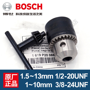 bosch博世手电钻夹头钥匙10mm手钻，13mm冲击扳手博士电动工具配件