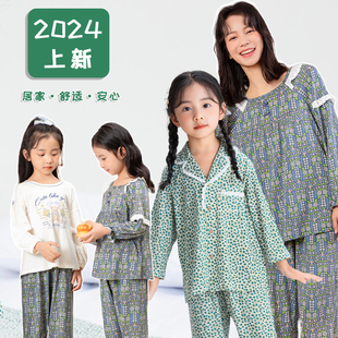 粒粒仔儿童睡衣，2024女童家居服套装淑女，公主风莫代尔两件套