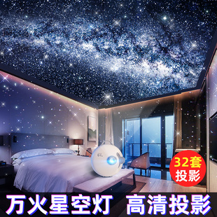 银河星空顶投影仪小夜灯充电房间，卧室灯氛围感满天星星光浪漫温馨