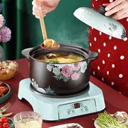 分体电炖锅煲粥炖汤，多功能智能电，砂锅炖锅汤锅家用电陶瓷锅煲