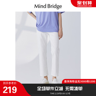 MB MindBridge百家好女士直筒九分裤夏季2023白色三防牛仔裤