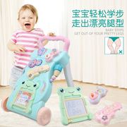 婴儿0-2岁手推学步车多功能音乐画板儿童玩具助步车可调速
