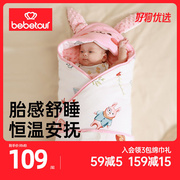 纯棉包被婴儿初生恒温加厚宝宝睡袋抱被两用防惊跳襁褓