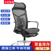 轻奢人体工学午休护腰商用电脑椅 学习电竞椅舒适久坐可躺办公椅