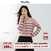 mixblu粉红圆领条纹针织开衫外套，2023年冬季甜美长袖，上衣女短款