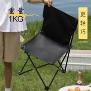 新式折叠凳登子钓鱼高级画画专用轻量化小号，野外矮椅套装櫈子靠背
