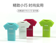 SSK飚王 T恤专用迷你读卡器052 TF/Micro SD 小卡汽车读卡器