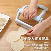 饺子皮模具做饺皮工具包饺子，擀面杖可滚动压水饺，皮省力擀面皮神器